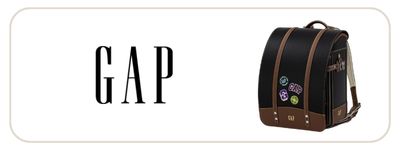 GAP ランドセル